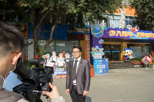 四川電視臺(tái)科教頻道走進(jìn)四川新華進(jìn)行專(zhuān)題報(bào)道