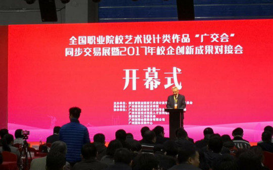 今天，新華互聯網科技再上頭條！