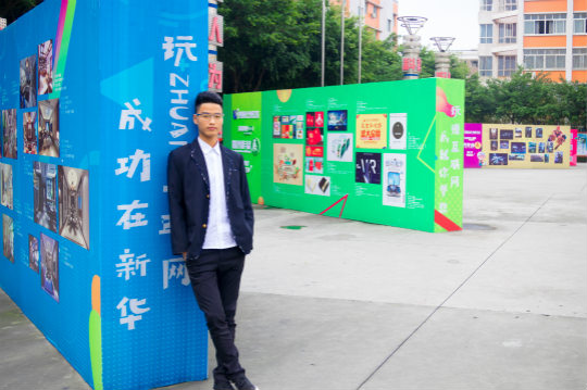 如果你遇見(jiàn)過(guò)四川新華，其他學(xué)校都變成將就