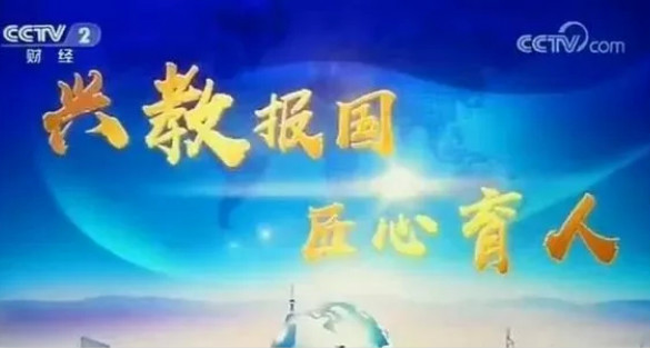 新華互聯網科技：鑄造民族品牌，傳承工匠精神