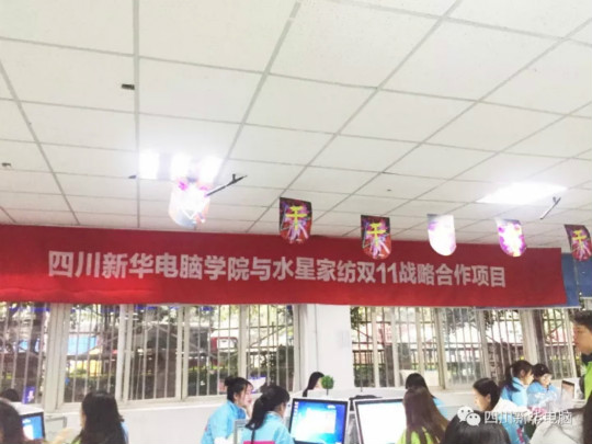 興教報(bào)國(guó) 匠心育人 新華互聯(lián)網(wǎng)科技再登央視！