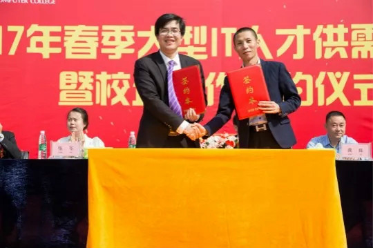 興教報(bào)國(guó) 匠心育人 新華互聯(lián)網(wǎng)科技再登央視！