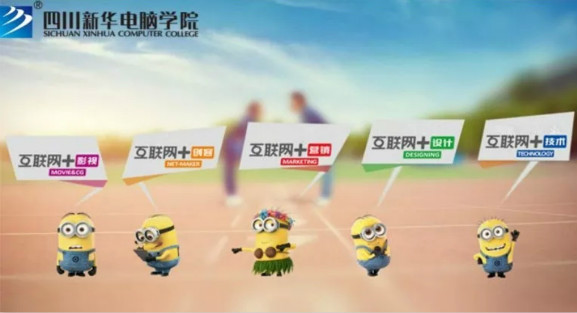 興教報(bào)國(guó) 匠心育人 新華互聯(lián)網(wǎng)科技再登央視！