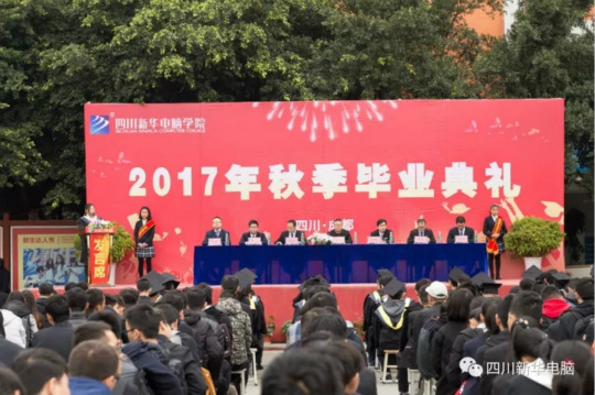 興教報(bào)國(guó) 匠心育人 新華互聯(lián)網(wǎng)科技再登央視！