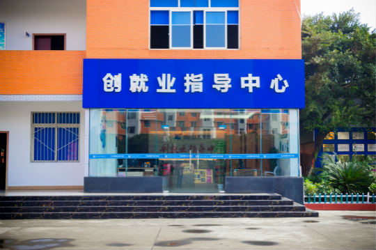 傳說中高逼格新華教學(xué)環(huán)境到底是什么樣的？