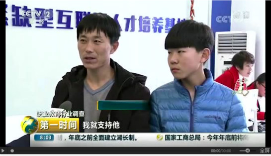 又雙叒叕上央視，看新華互聯網科技助力中國職教夢！
