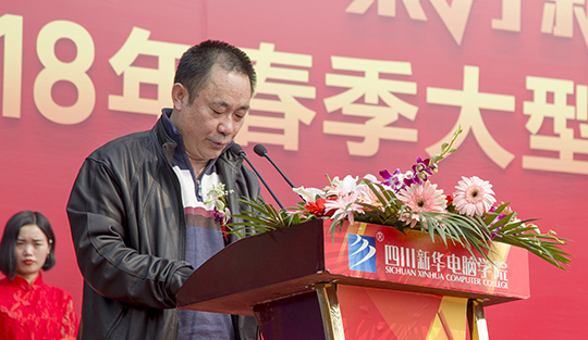 賀四川新華電腦學(xué)院大型互聯(lián)網(wǎng)人才供需洽談會圓滿開幕