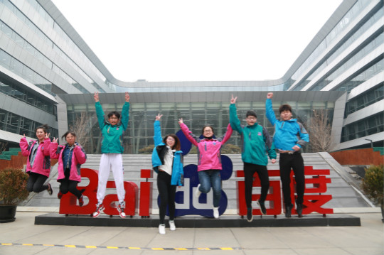 科技零距離！新華學子百度互聯網體驗之旅  