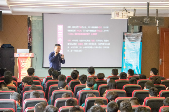 互聯網實戰大課堂CEO張磊告訴你如何掌握未來