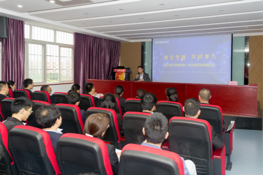 “一專多能”項目啟動儀式簽約典禮順利舉行