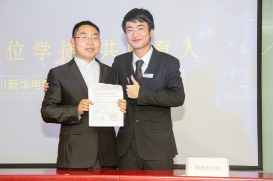 “一專多能”項目啟動儀式簽約典禮順利舉行