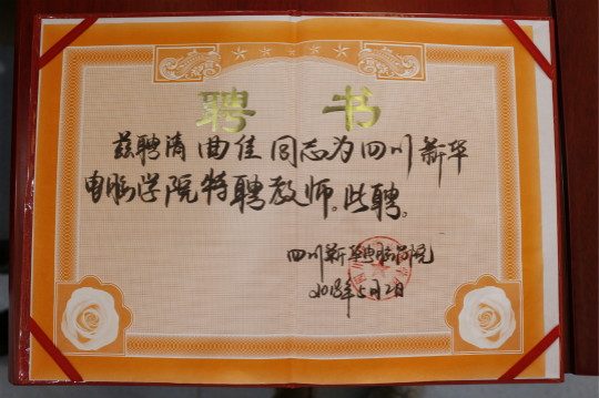 老師來了.百度金融用戶體驗大咖專題講座圓滿結束!