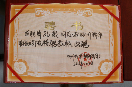 老師來了.百度金融用戶體驗大咖專題講座圓滿結束!