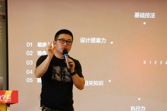 老師來了.百度金融用戶體驗大咖專題講座圓滿結束!