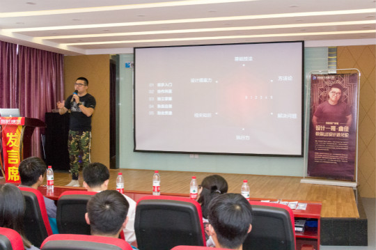 老師來了.百度金融用戶體驗大咖專題講座圓滿結束!