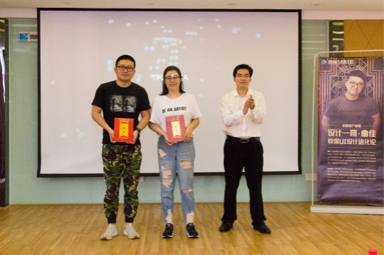 老師來了.百度金融用戶體驗大咖專題講座圓滿結束!