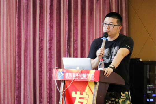 老師來了.百度金融用戶體驗大咖專題講座圓滿結束!