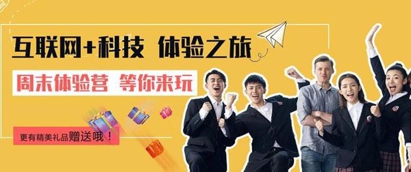 匠心實力·新華筑造民族品牌職業教育