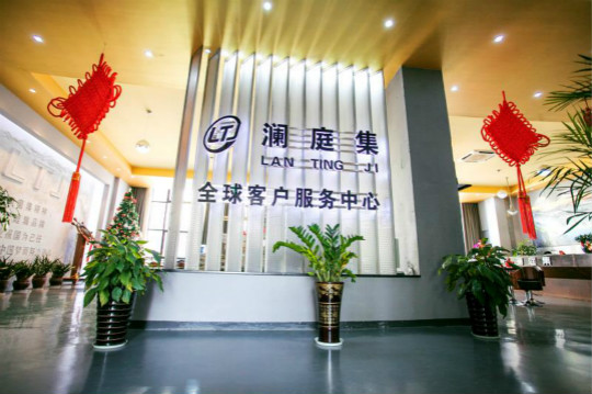 四川新華·瀾庭集杯移動電商實戰技能大賽開賽在即！等你來戰！