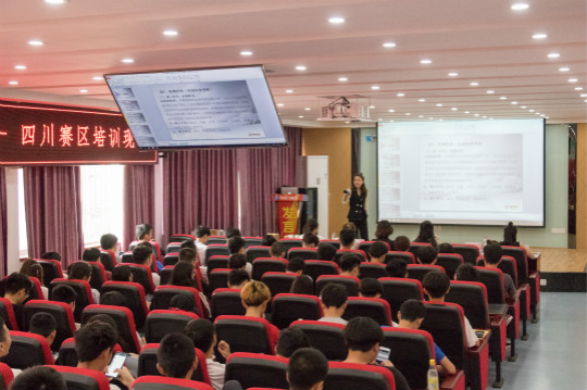 無實戰(zhàn)，不電商！“新華 · 瀾庭集杯”培訓(xùn)會強勢開啟