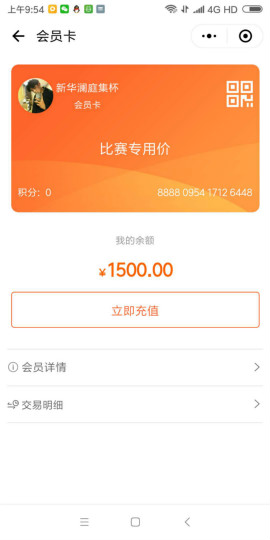 無實戰(zhàn)，不電商！“新華 · 瀾庭集杯”培訓(xùn)會強勢開啟