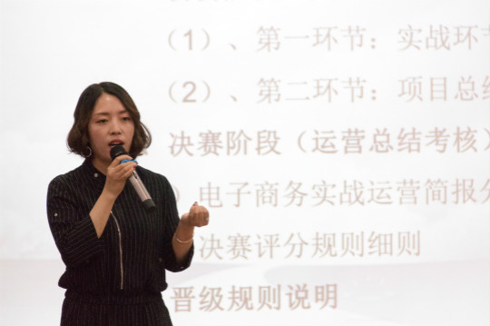 無實戰(zhàn)，不電商！“新華 · 瀾庭集杯”培訓(xùn)會強勢開啟