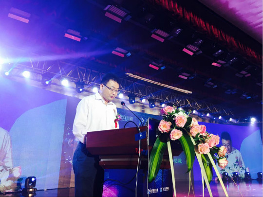 AI時代·智啟未來新華互聯網科技2018新專業發布會盛大啟動