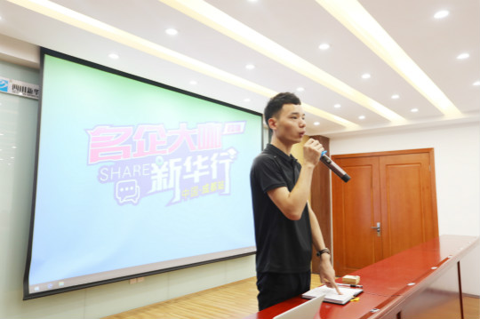 《老師來了》肖樂總監教你如何將設計進行到底