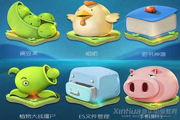 什么是UI設計？為什么要學UI設計？