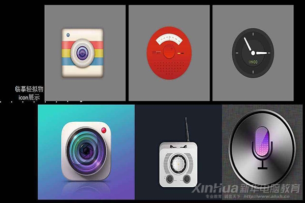 什么是UI設計？為什么要學UI設計？