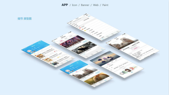 什么是UI設計？為什么要學UI設計？