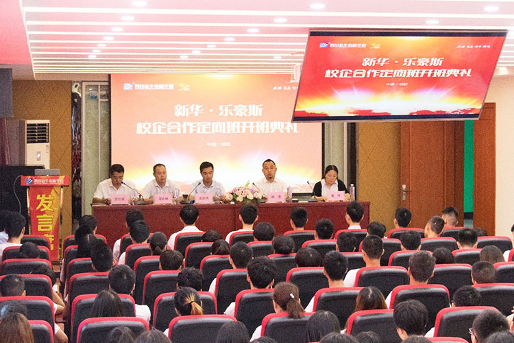 拼搏青春，成就夢(mèng)想