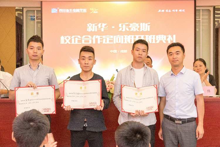 拼搏青春，成就夢(mèng)想