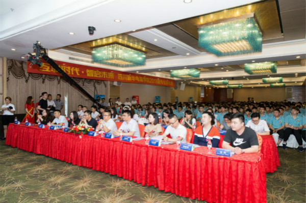 四川新華電腦學院2018新專業發布會震撼開啟