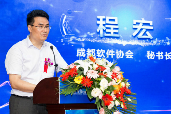 四川新華電腦學院2018新專業發布會震撼開啟