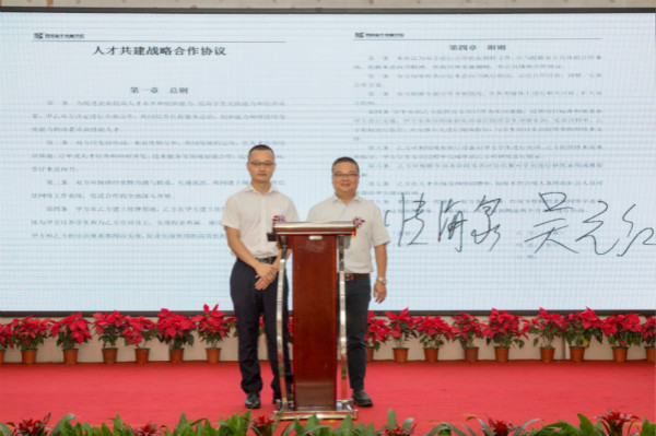 四川新華電腦學院2018新專業發布會震撼開啟