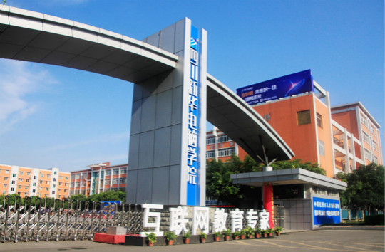 高考落榜生你的就業出路有哪些？