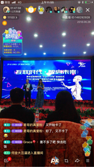 “互聯(lián)時(shí)代?智啟未來(lái)”四大新專業(yè)發(fā)布會(huì)持續(xù)發(fā)酵