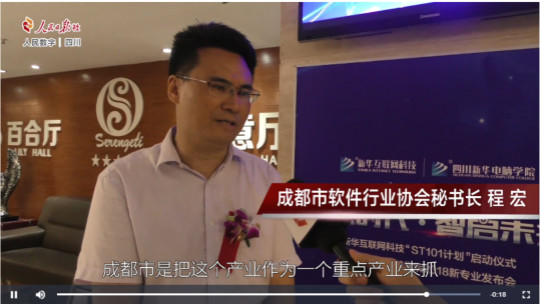 “互聯(lián)時(shí)代?智啟未來(lái)”四大新專業(yè)發(fā)布會(huì)持續(xù)發(fā)酵