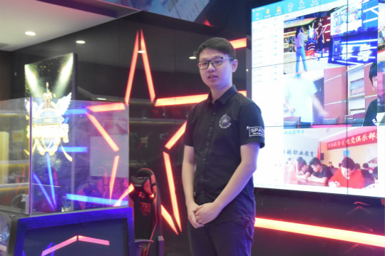 四川新華電腦學院電競專業開課了！《老師來了》為學院添磚加瓦