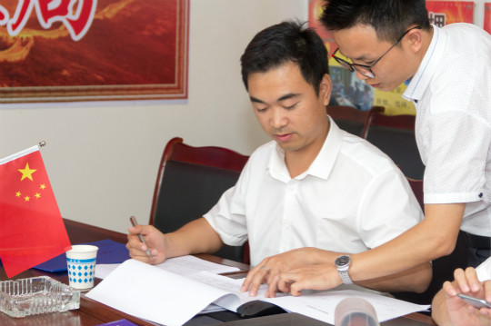 熱烈祝賀四川新華電腦學(xué)院對口松潘縣電商扶持項(xiàng)目成功簽約!