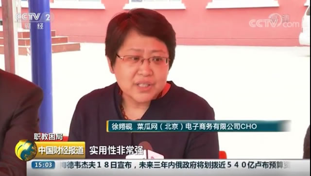 我拿到了夢寐以求的名企OFFER