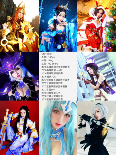 英雄聯盟校園賽火爆來襲！