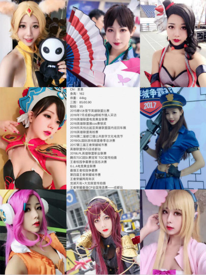 英雄聯盟校園賽火爆來襲！