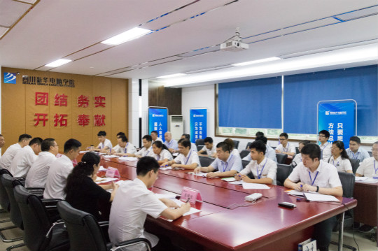 新華互聯網科技2018年VR專業師資培訓開班儀式順利開展