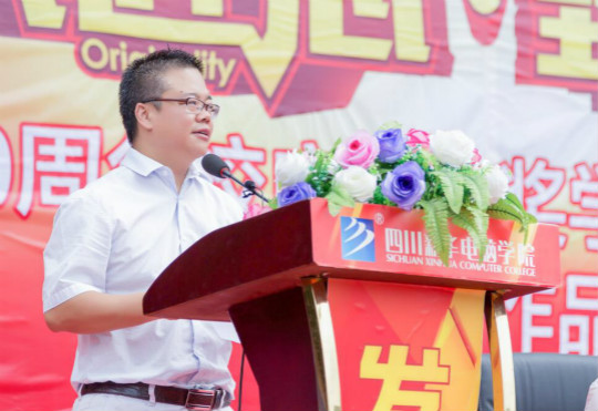 以匠心.致未來(lái)30周年校慶勵(lì)志獎(jiǎng)學(xué)金頒獎(jiǎng)典禮暨項(xiàng)目實(shí)訓(xùn)圓滿落幕