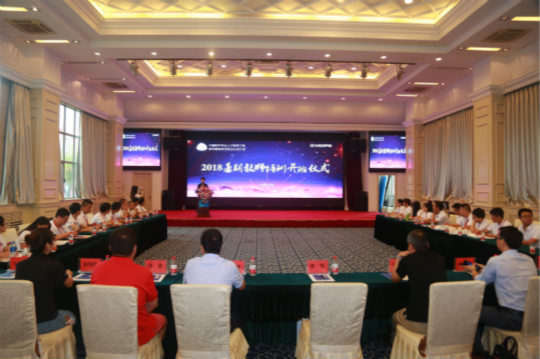 2018CSIA暑期教師培訓落下帷幕 我院教師不負重托學成而歸