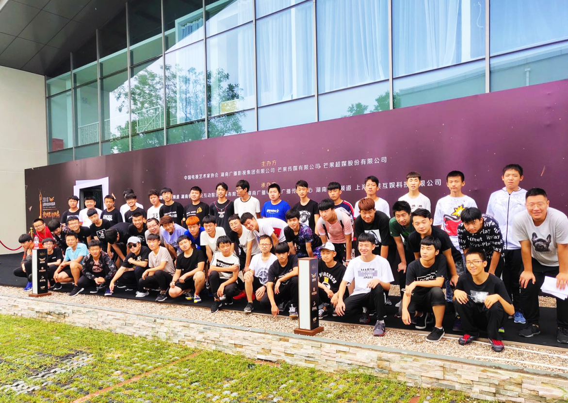 新華電競學子受邀參與2018金鷹電競體育盛典