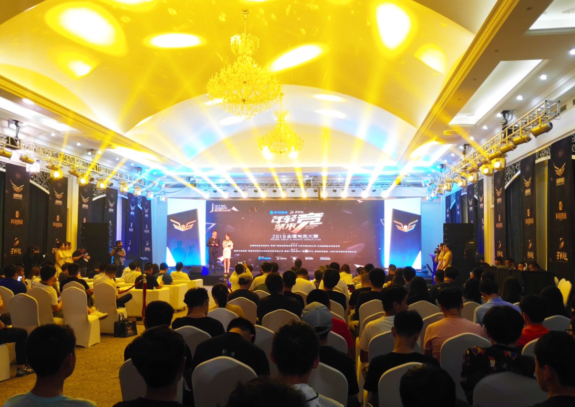 新華電競學子受邀參與2018金鷹電競體育盛典
