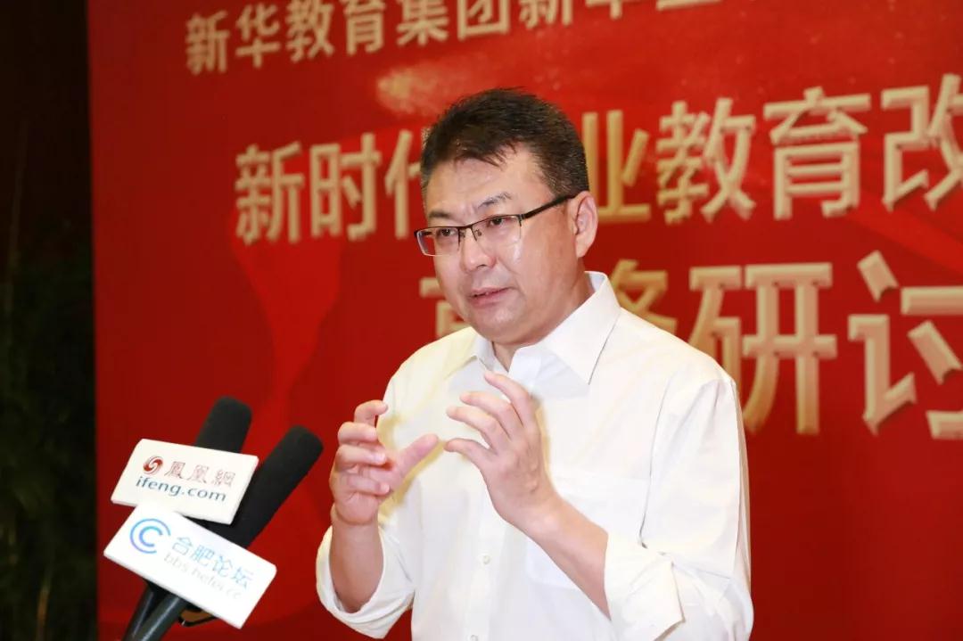 新華教育集團新華互聯網科技30周年慶典華麗綻放